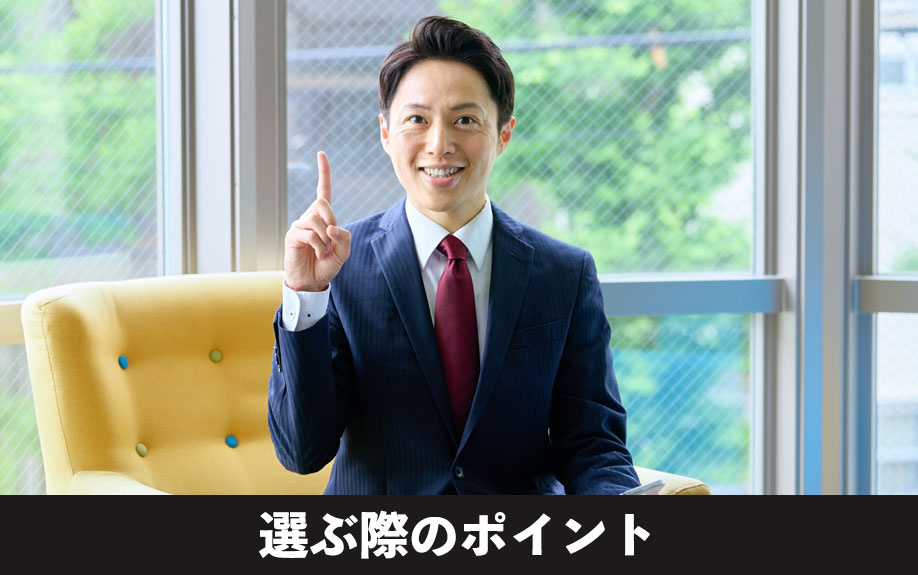 駅徒歩15分の賃貸物件を選ぶ際のポイント