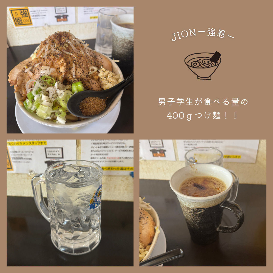 もはやUDONの画像