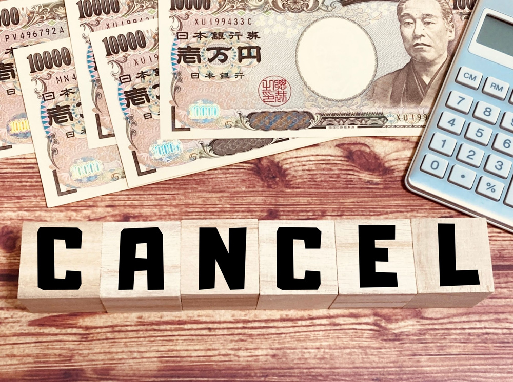 生産緑地解除にかかる費用とは？節約方法や解除後にかかる税金について解説の画像