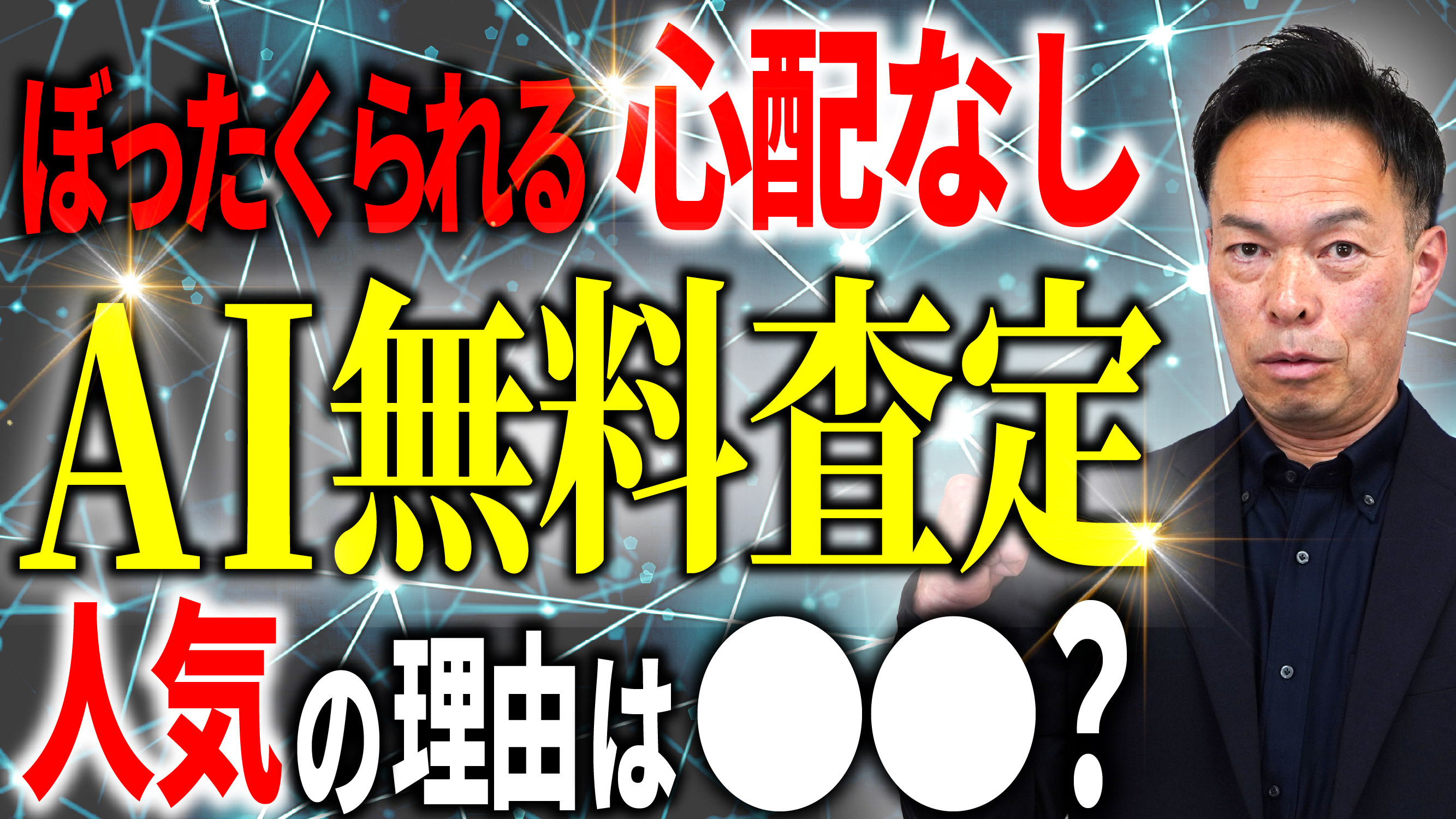 朝から木村君と手分けして役所調査と現地調査の画像