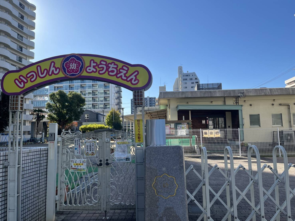 熊本市の小学校教育目標を一覧で知りたい方へ！学校目標の特徴や違いも紹介の画像