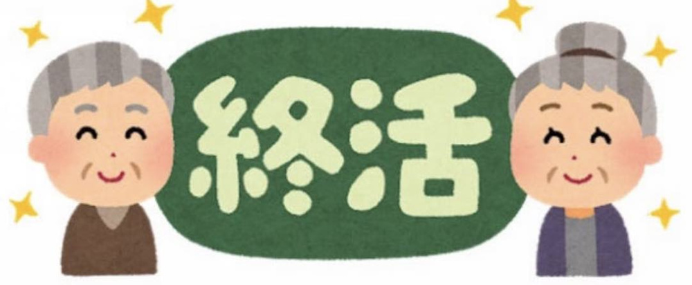 「エンディングノート、なぜ今書くのか？」～きっかけと想いを言葉にするタイミング～の画像