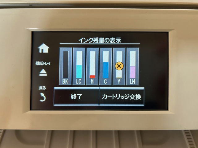 家庭用プリンターを使うために必要な費用は？購入する場合、選び方のポイントは？