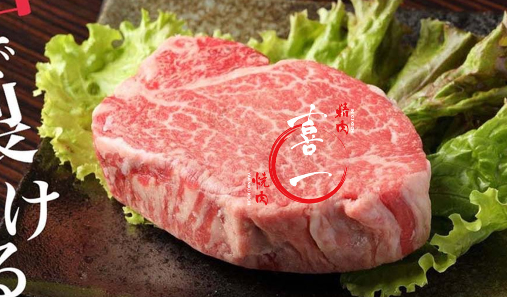 【大阪グルメ遠征にもおすすめ】焼肉 喜一で味わう極上肉体験｜住まいは六甲道で便利＆快適にの画像