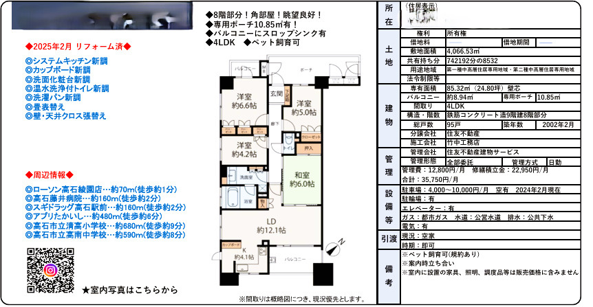 成功事例の画像