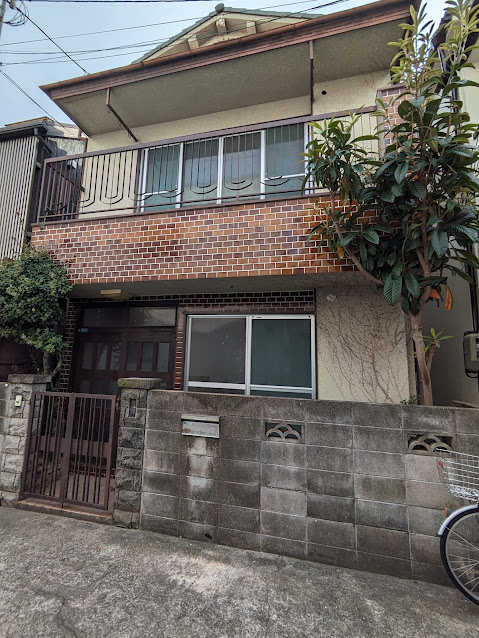 兵庫県西宮市の中古テラスハウス買取の画像