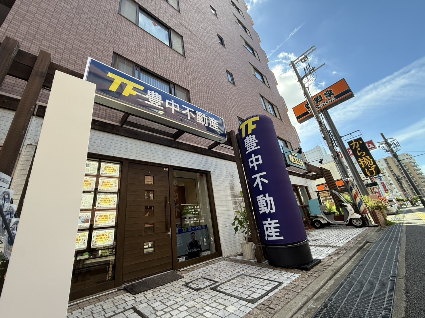 三連休最終日めっちゃいい天気ですの画像