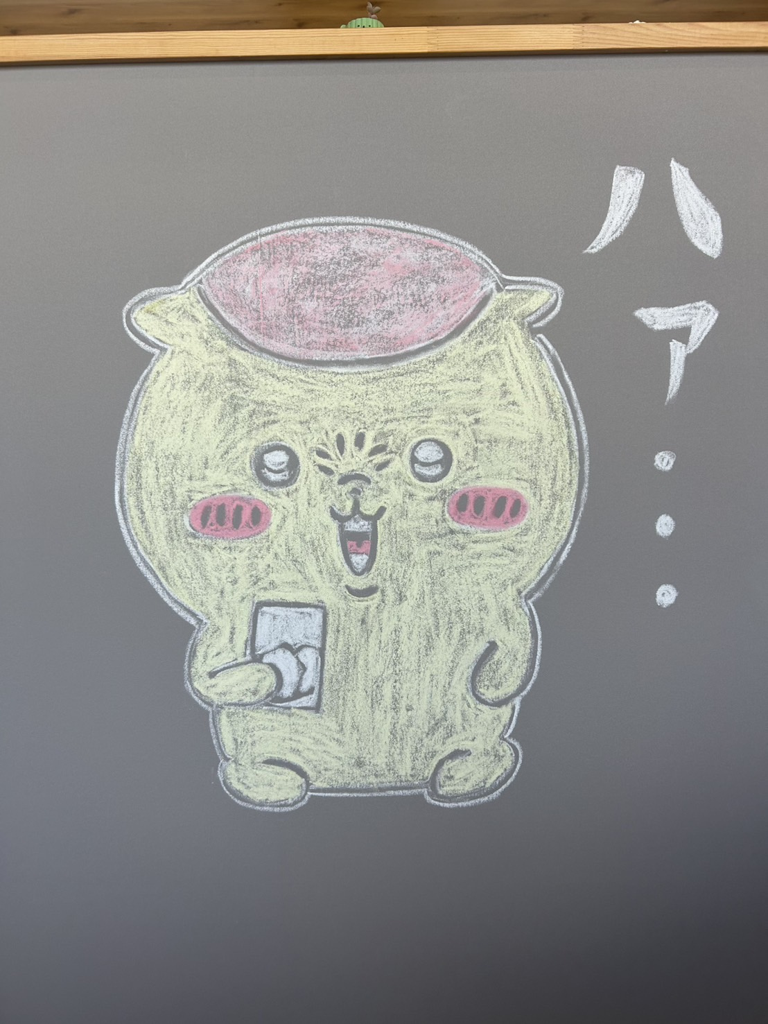 絵描き屋さん始めましたの画像