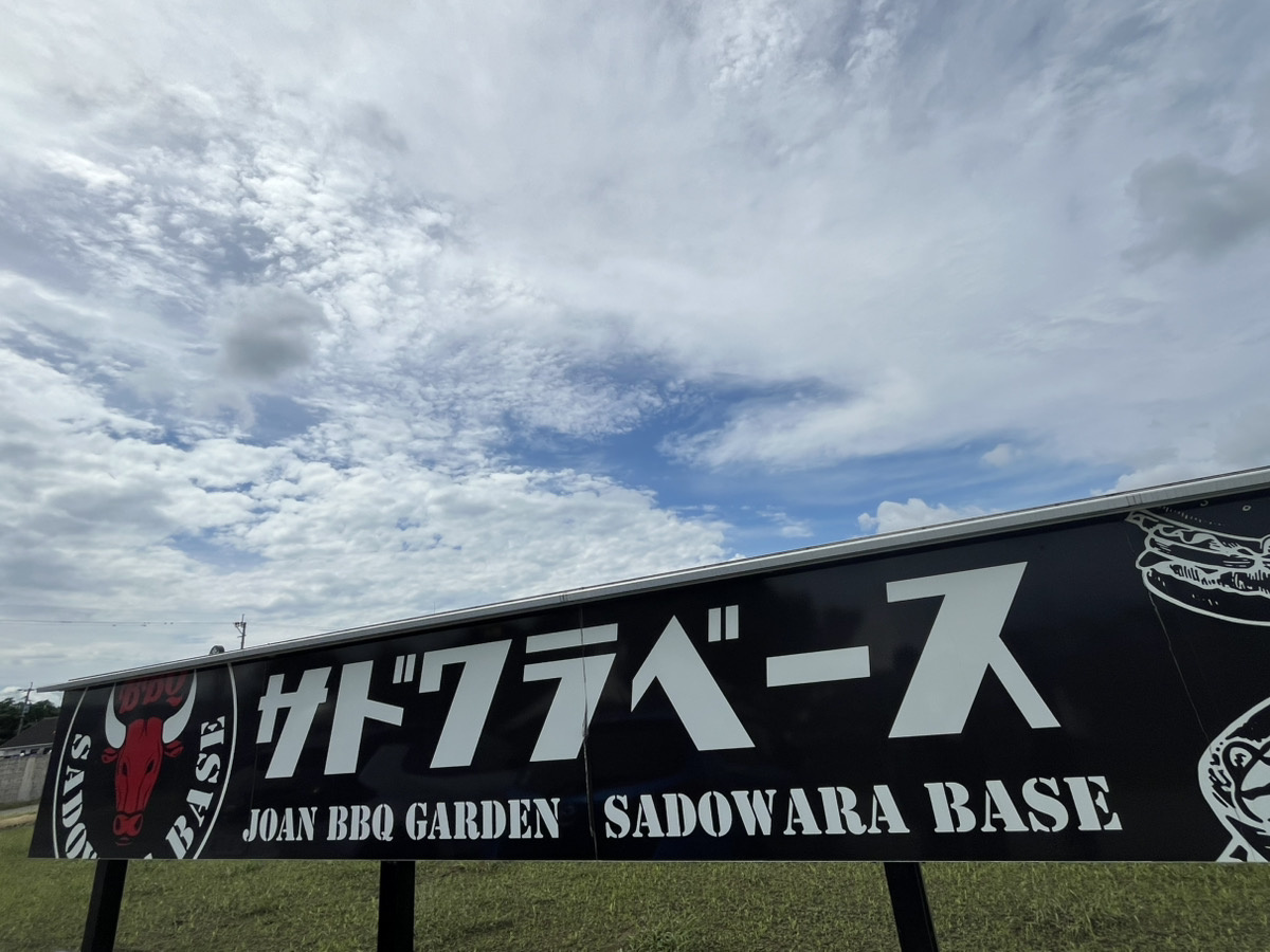 ⭐︎熊本サドワラベースの魅力✧バーベキューで親睦を深めました(^▽^)/の画像