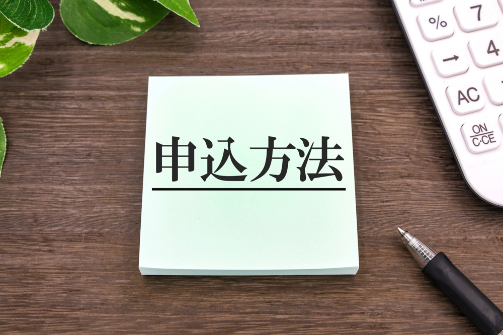 【詳細に解説】即入居・先行申込・先行契約とは？の画像