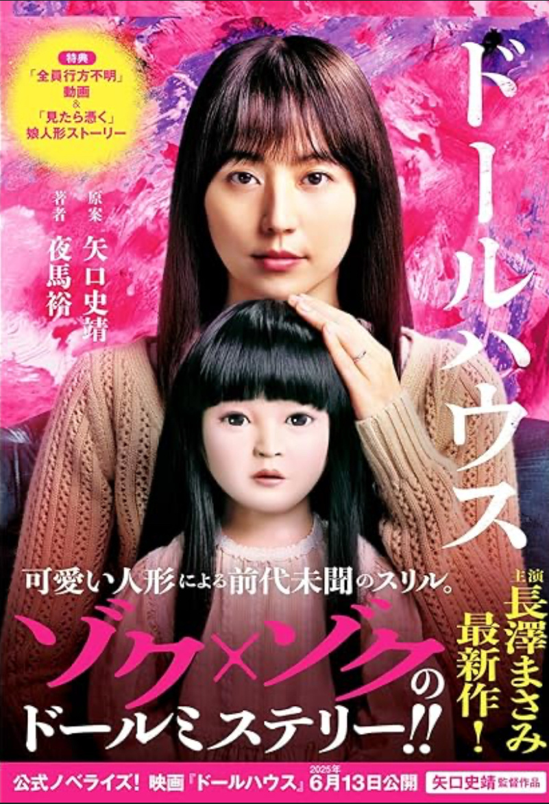 ☆movie☆の画像