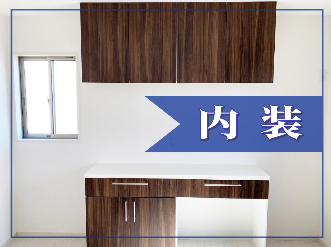 内装工事施工例 | お家の事ならハンディホームの画像