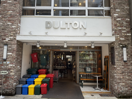 大阪天満橋でセンス磨き。DULTONで見つけた空間づくりのヒントの画像