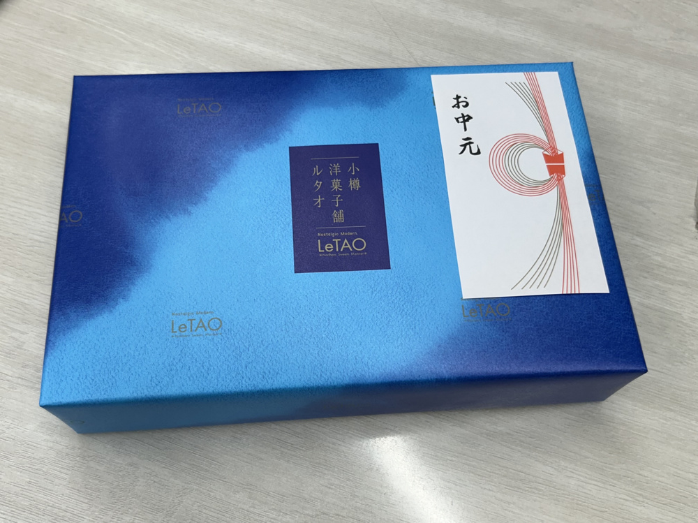 夏ですねぇ～の画像