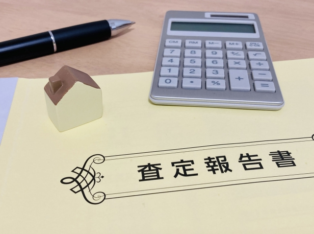 空き家の査定方法は？実施時のポイントと注意点も解説の画像