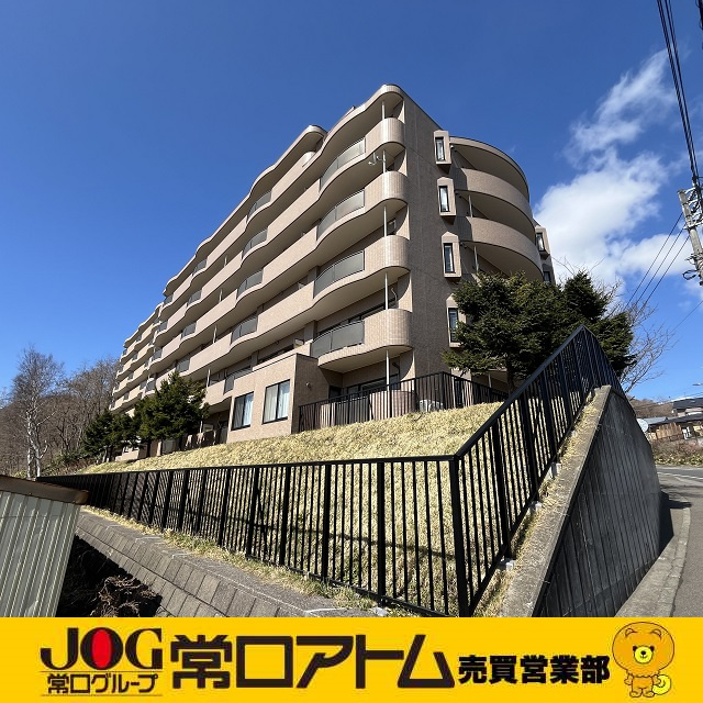 火災の責任、誰が負うの？保険と法律とRC造マンションの安心感のお話の画像