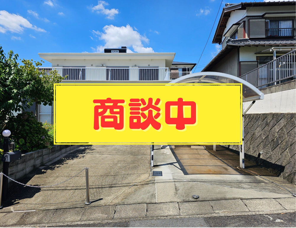 【中古戸建】土岐市泉が丘（土岐市　不動産）の画像