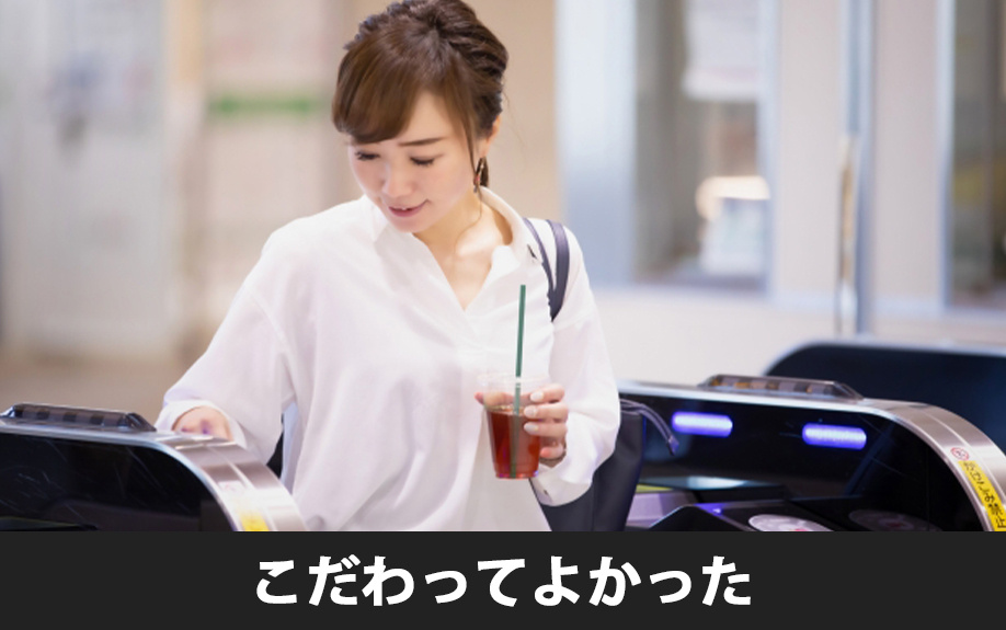 一人暮らしでこだわってよかった条件