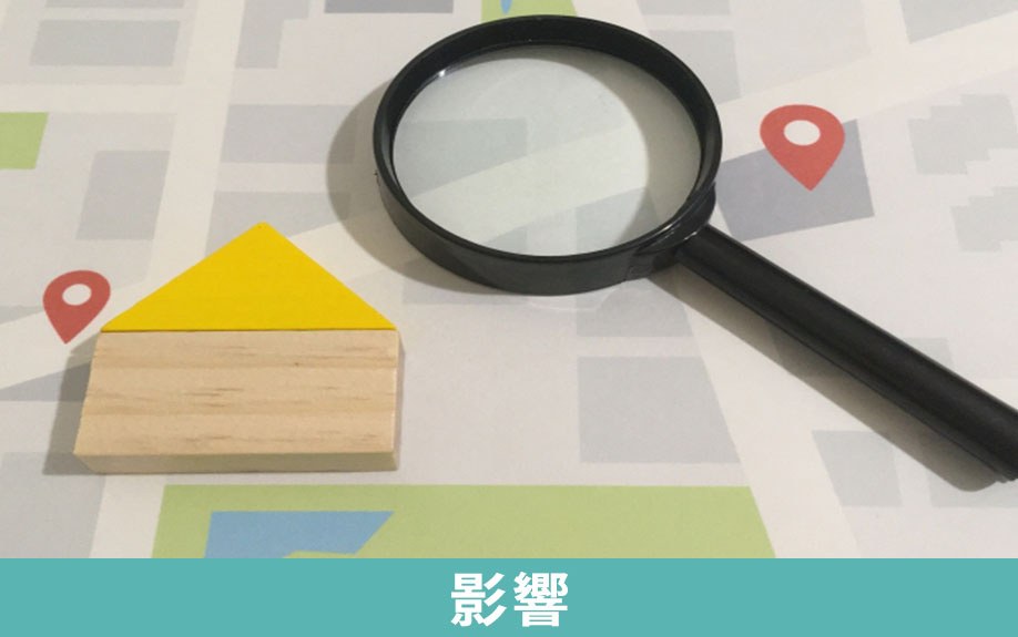 空き家の買取相場に影響する要素