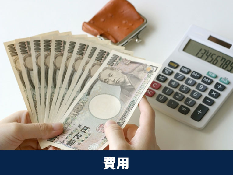 床暖房の費用相場