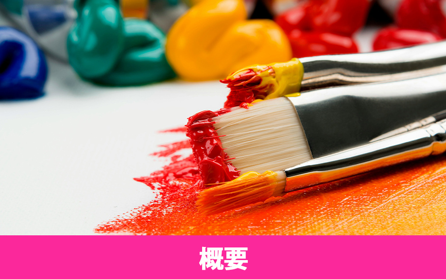 相模原市南区にある女子美術大学相模原キャンパスの概要