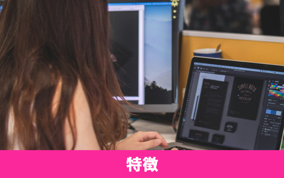 相模原市南区にある女子美術大学相模原キャンパスの特徴