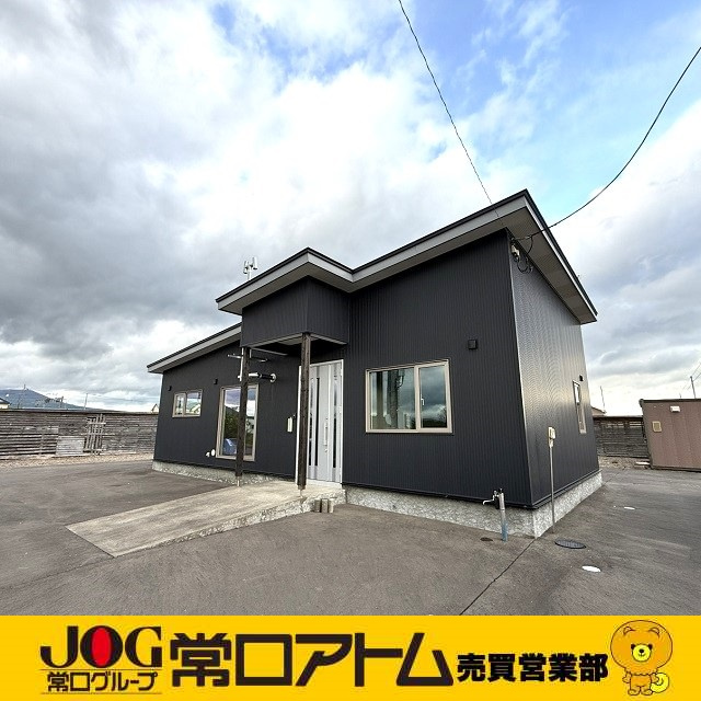 「届出と工事が違う？」倶知安町の開発報道から考える、不動産調査のお話と白老町のおすすめ物件！の画像