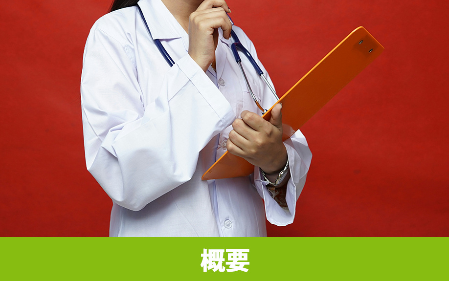 長野県軽井沢にある軽井沢病院の概要