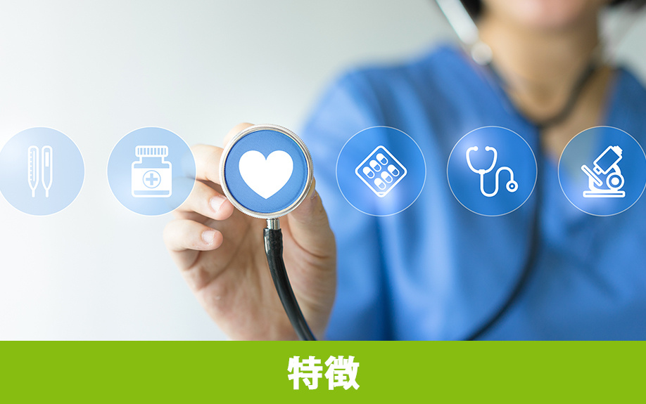 長野県軽井沢にある軽井沢病院の特徴