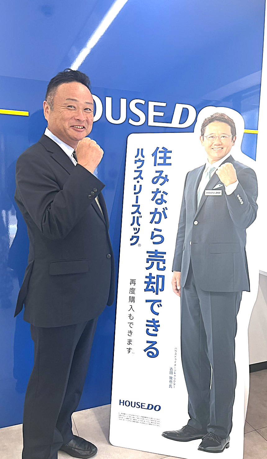 元気いっぱいの新メンバー☆☆の画像