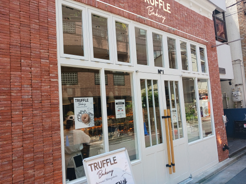 TRUFFLE Bakery（トリュフベーカリー）本店の画像