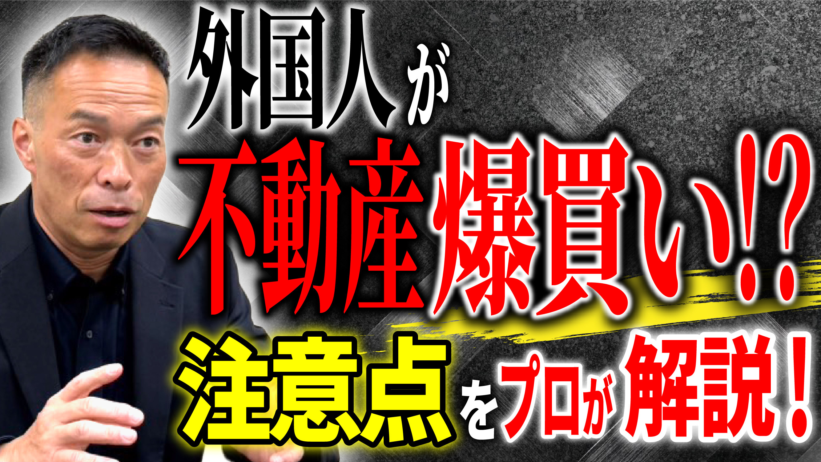 猛暑続きですが反響・問合せ急増中の画像