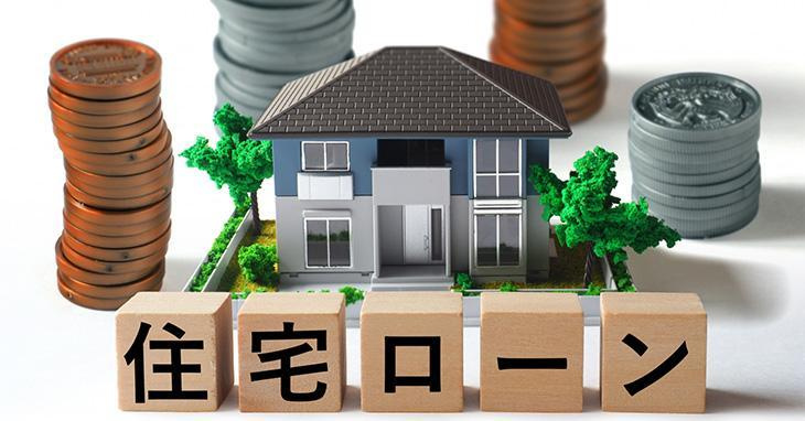 勤務年数少ない条件緩和で住宅ローンは組める？審査基準や自己資金なし転職すぐの対応も紹介の画像