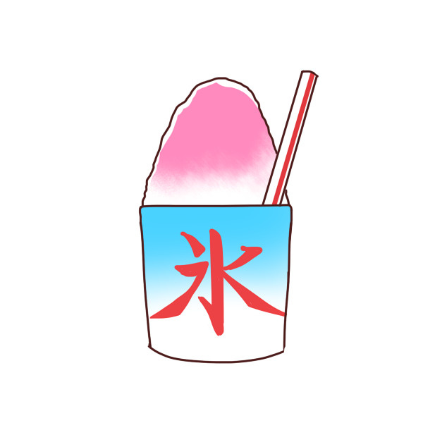 かき氷の日の画像