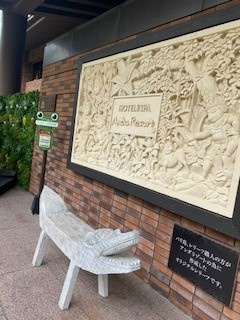 伊豆旅行♪の画像