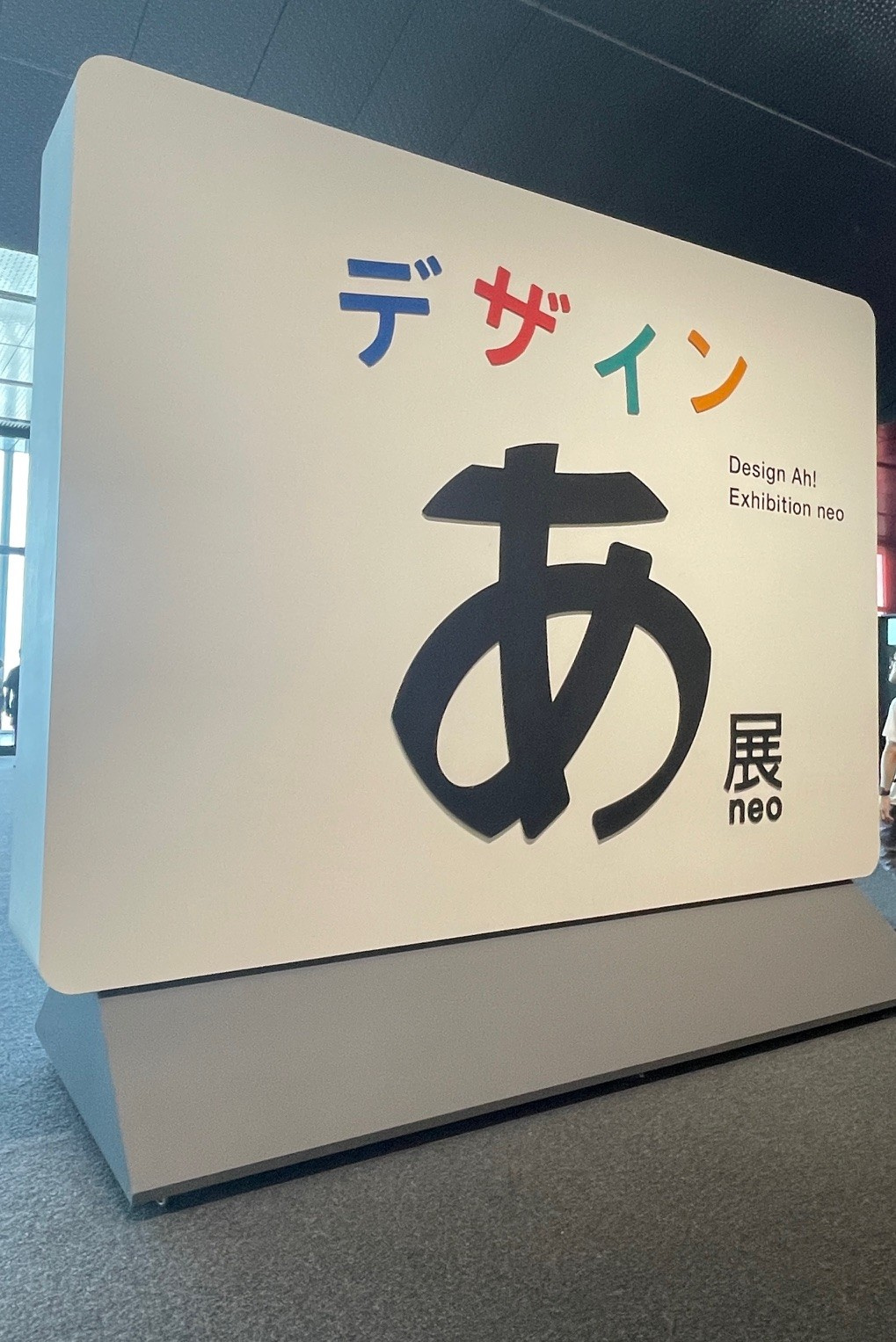 東京°˖✧の画像