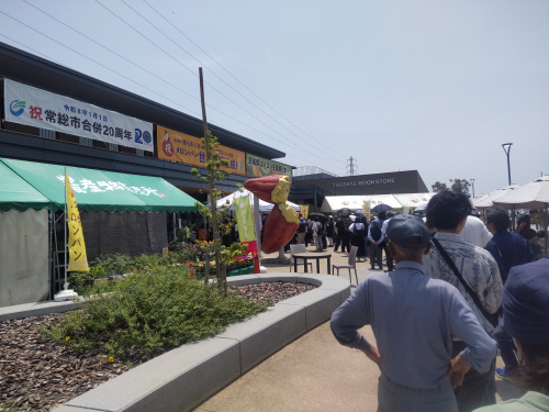 常総道の駅♪の画像