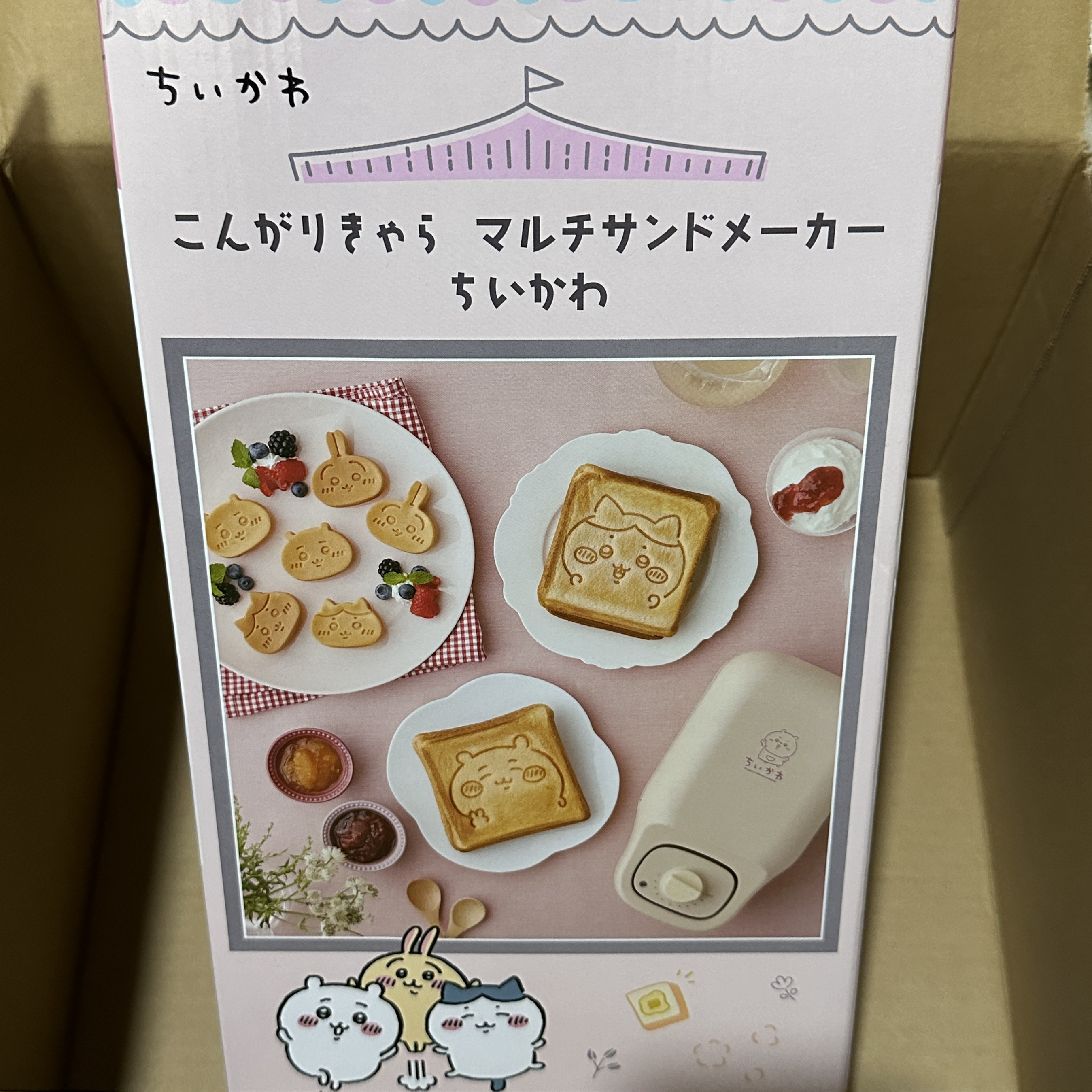 食べるのがもったいない・・・！？の画像