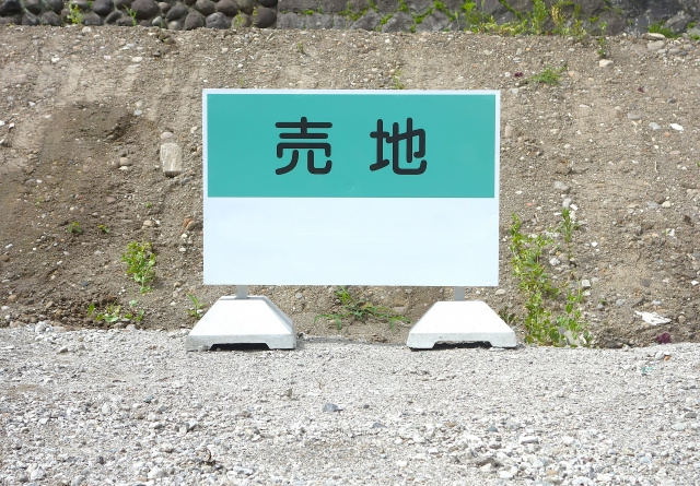 土地を売却されている方の悩みは？売却方法や注意点も紹介の画像