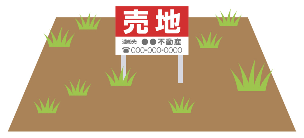 不動産を相続された方へ狭小地売却のコツは？不動産を売却検討の方もポイントを確認の画像