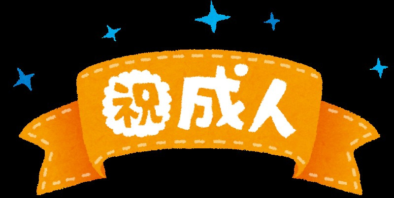 【愛西市不動産売却】最年少の画像