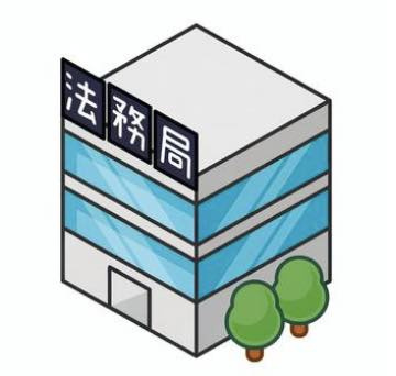 【相続手続きの第一歩】最初にやるべきことは「相続人の確定」です！の画像