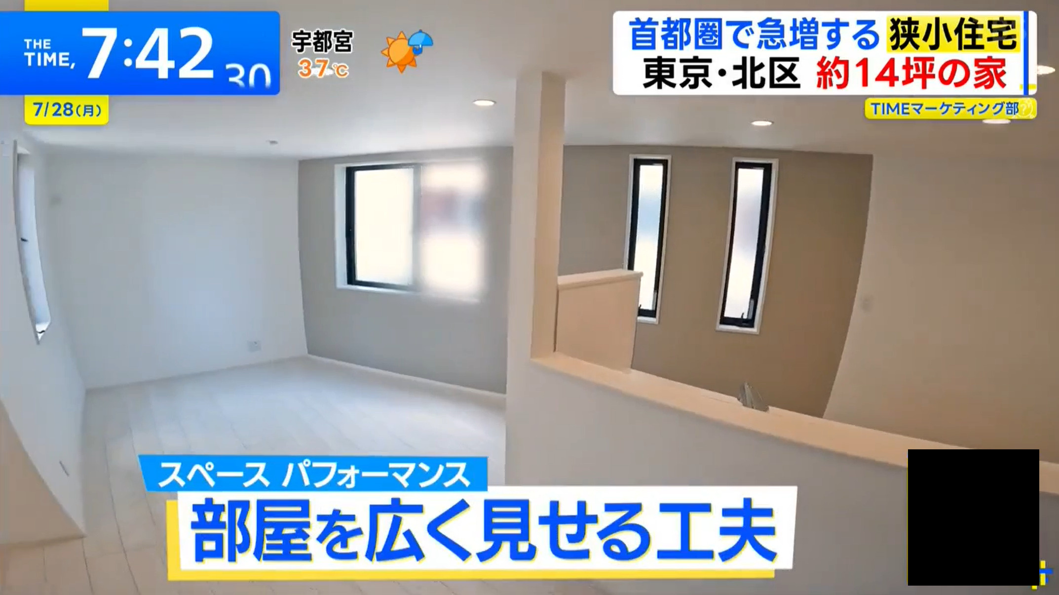 【狭小住宅】「スペパ階段」も「多すぎる窓」も、時代遅れだと思う理由の画像