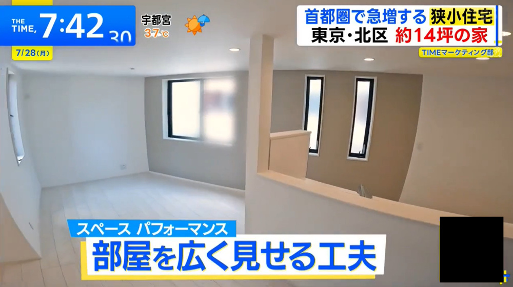 【狭小住宅】「スペパ階段」も「多すぎる窓」も、時代遅れだと思う理由の画像