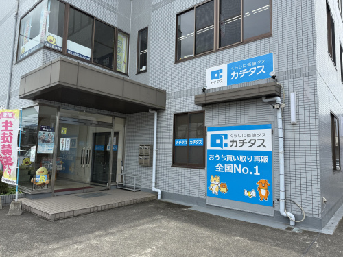 お客さまの店舗が移転オープンいたしました！の画像