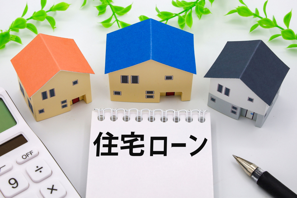 不動産売却時ローン残高はどう確認する？流れと注意点を解説の画像