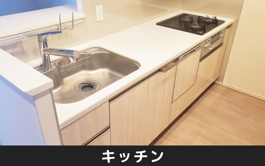 キッチン周りの掃除をするときのポイントと原状回復費用の相場