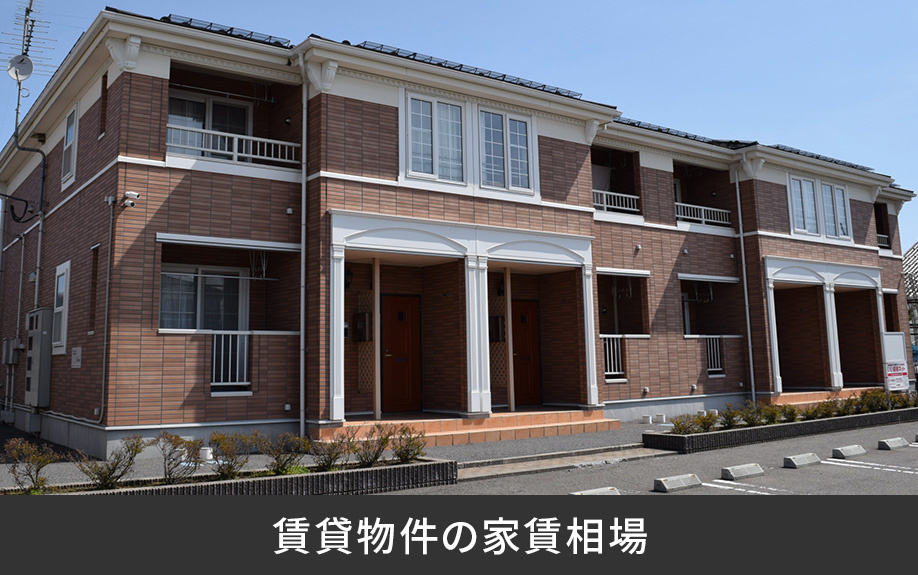 熊本市立泉ヶ丘小学校周辺にある賃貸物件の家賃相場