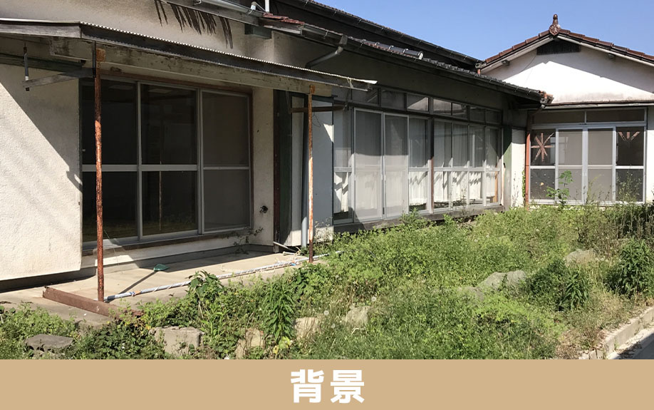 相続登記が義務化される背景とは？所有者不明土地問題と法改正の関係