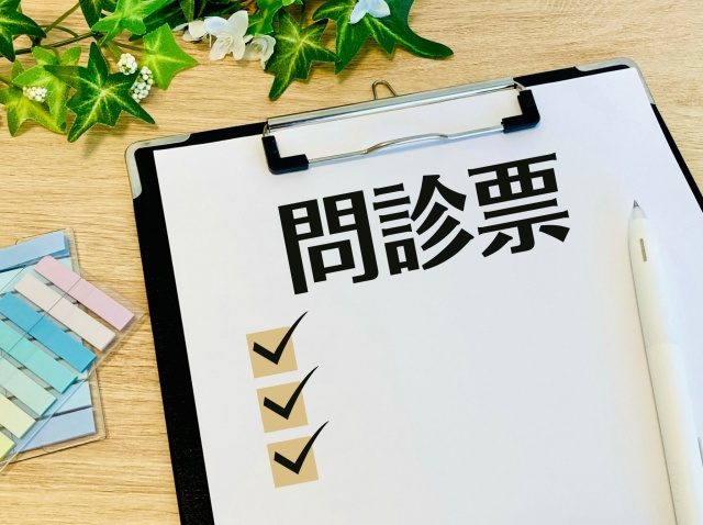 「すぎた内科クリニック」の概要